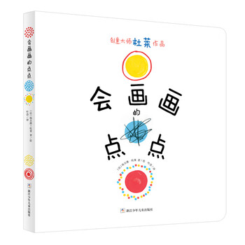 创意大师