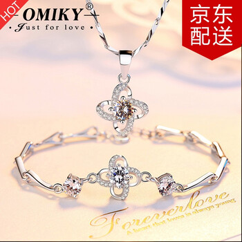 怎么样,锆石,锆石,项链,项链