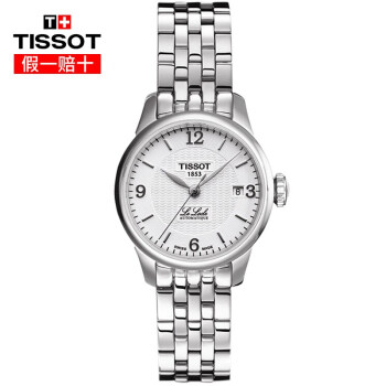 天梭（TISSOT）女士手动机械表