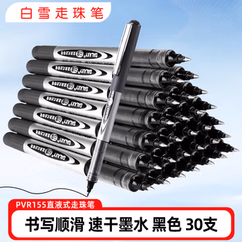 白雪（snowhite）直液筆0.5mm中性筆速干直液式走珠筆子彈頭學(xué)生考試簽字筆辦公黑色30支PVR-155