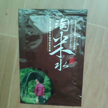 优嘉莱 面部精华 