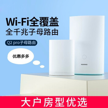电力猫设备