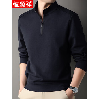 恒源祥【桑蚕丝+羊毛】男士长袖T恤春秋季新款拉链半高领爸爸装休闲卫衣