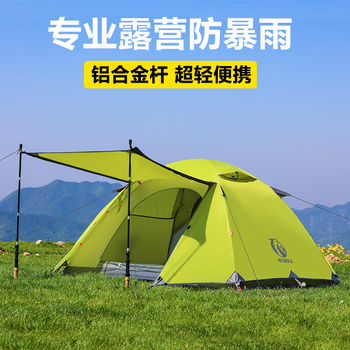 公狼户外露营帐篷速开黑胶防晒防雨全自动一键开合野餐装备过夜防寒 【果绿色】铝杆2人款