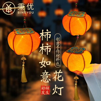 柿柿如意