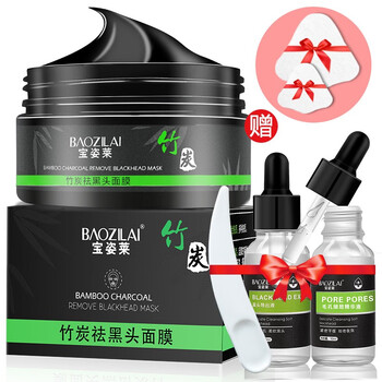 去黑头粉刺鼻贴