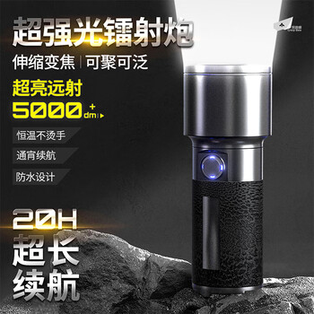 探路蜂强光手电筒铝合金带皮革不发烫超亮长续航户外工作探照灯穿天炮