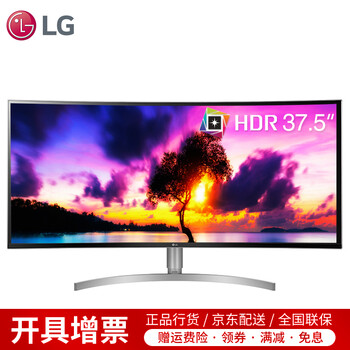 曲屏硬屏显示器