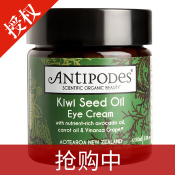 眼部按摩仪，让你的肌肤更水润