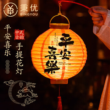 金盖灯笼