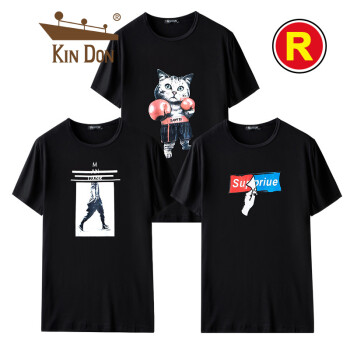 金盾（KIN DON） 短袖 男士T恤 R组 