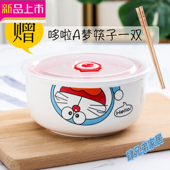 哆啦a梦陶瓷碗