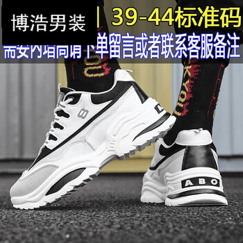 其他品牌男士B款 黑色 39.5
