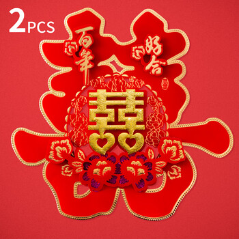 FOOJO 立体植绒喜字贴大号2只装金边贴门 结婚用品新房门贴 立体绒喜一对