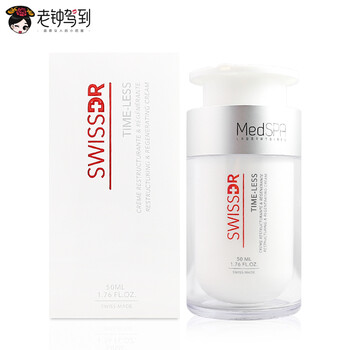 美帕（MEDSPA） 面部精华 舒缓镇静，抗衰，抗皱，提拉紧致，保湿，抗氧化，修护，补水