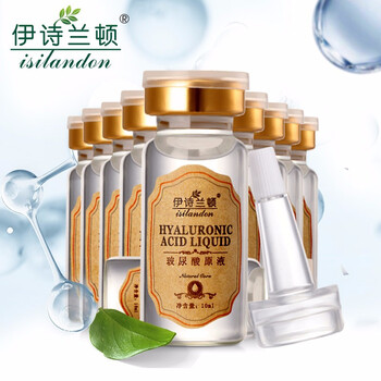 伊诗兰顿提拉紧致精华哪款好(伊诗兰顿黄金紧致颈膜)