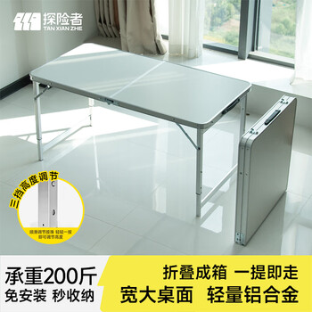 探险者（TAN XIAN ZHE）露营桌户外折叠桌露营套装便携野炊摆摊广告宣传桌野餐桌
