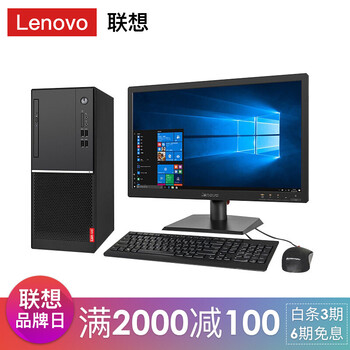 扬天m4900c