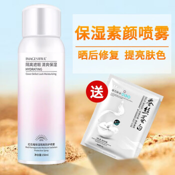 形象美乳液 面霜美白 保湿 提亮肤色 修护 补水 京东 形象美乳液 面霜美白 保湿 提亮肤色 修护 补水 京东