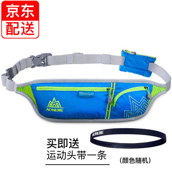 奥尼捷（AONIJIE）水袋包，腰包/挎包，骑行包