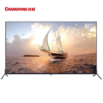正品changhong