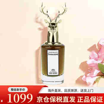 潘海利根（Penhaligon‘s）兽首香水狐狸麋鹿龙首月亮女神送男女生 生日礼物 乔治勋爵的悲剧-麋鹿75ml