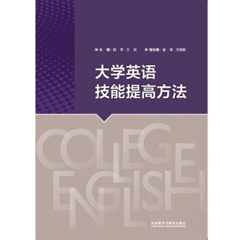 大学简介