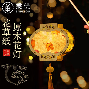 灯笼
