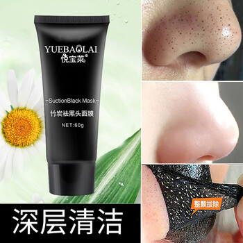 悦宝莱（YUEBAOLAI）面膜控油平衡，细致毛孔，提拉紧致