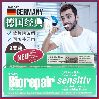 怎么样,贝利达牙膏,进口,进口,贝利达牙膏