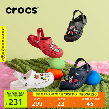CROCS卡骆驰洞洞鞋贝雅男鞋女鞋轻便耐磨一脚蹬拖鞋休闲鞋|10126 深蓝-410 41 /42(260mm)