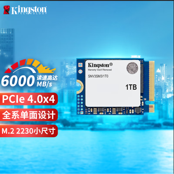 金士顿（Kingston）SSD固态硬盘 2230 M.2(NVMe PCIe 4.0×4) NV3 适配掌上游戏机、笔记本扩容 NV3(2230掌机版)PCIe 4.0 1TB