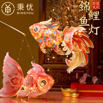 玲珑鱼灯