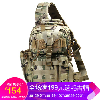 战地背包