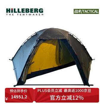 HILLEBERG希尔伯格户外露营25年春夏新款Staika战术版雪地野外自立圆顶帐篷