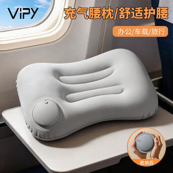 充气枕头腰靠