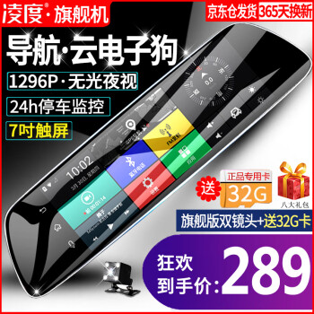 仪品,行车,仪品,记录,记录,行车,怎么样