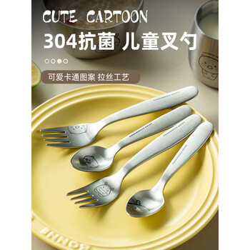 onlycook抗菌卡通儿童勺子食品级304不锈钢叉勺吃饭餐具宝宝辅食-小猪叉