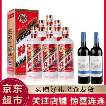 正品茅台迎宾酒