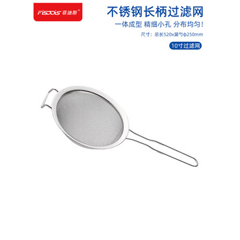 FISDDIS加厚不锈钢漏网漏勺商用厨房撇沫勺果汁豆浆过滤筛 25cm
