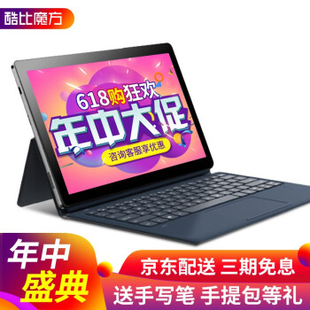 平板电脑双核win7