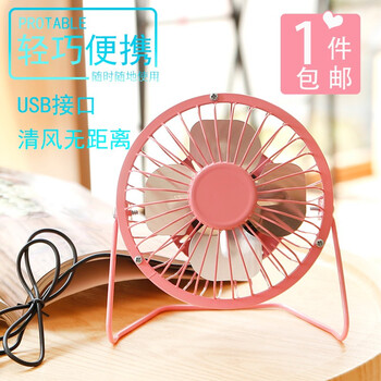 半物新语（halfmoon）  电风扇