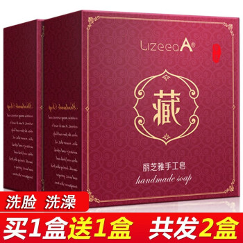 丽芝雅（LIZEEAA）洁面皂 100