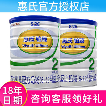 天然进口奶粉，让你爱上吃货
