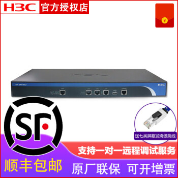 h3c3200路由器