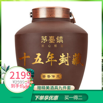 福天诚53%vol5000ml，750ml及以上 酱香型，酱香