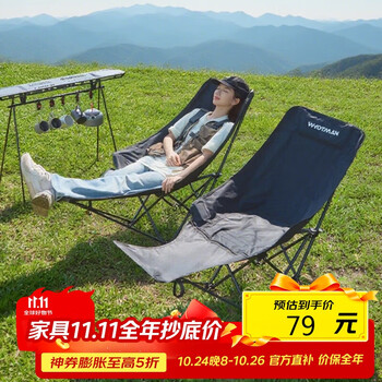 沃特曼户外折叠椅便携躺椅高背月亮椅加脚托三挡调节野餐露营午休椅子