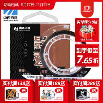 中西钓线影蚕台钓鱼线 强劲拉力钓鱼线 野钓综合尼龙线渔具渔线钓线 道系主线0.8