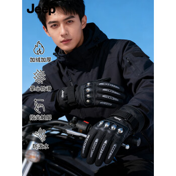 JEEP骑行手套冬季男滑雪加绒保暖防风防寒摩托电动车触屏手套 黑色