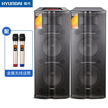 现代（HYUNDAI）  音箱/音响 9125（金属麦）